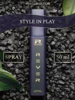 G124/Rever Parfum/Collection for men/STYLE IN PLAY/50 мл