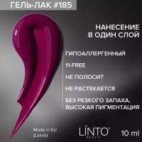 Гель лак для ногтей 185 LiNTO, гипоаллергенный, 10 мл