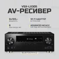 AV ресивер Pioneer VSX-LX305 Black