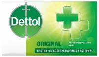 Туалетное мыло DETTOL антибактериальное оригинальное