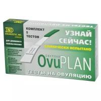 Тест на овуляцию, 5 шт., OvuPLAN