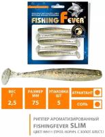 Силиконовая приманка для рыбалки риппер AQUA FishingFever Slim 7.5cm 2.5g цвет WH11 5шт