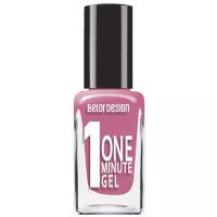 BELOR DESIGN Лак для ногтей One minute gel, тон 216