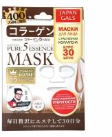 Japan Gals Маска с коллагеном Pure5 Essential 30 шт