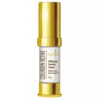 TianDe Лифтинг-крем для контура глаз Collagen active lifting eye contour cream