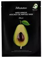 Маска для лица JMSOLUTION BLACK с маслом авокадо (питательная) 35 мл