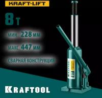 KRAFTOOL 8 т, 228-447 мм, домкрат гидравлический бутылочный сварной Kraft-Lift 43462-8_z01