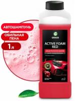 Grass Активная пена для бесконтактной мойки Active Foam Red 1 л 1 кг