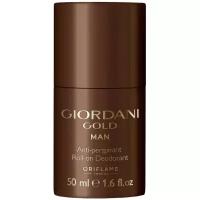 Oriflame Дезодорант-антиперспирант ролик Giordani Gold, 50 мл