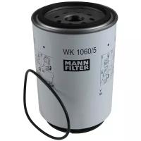 Фильтр топливный, WK10605x MANN WK1060/5x