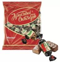 Конфеты шоколадные красный октябрь "Маска", 250 г, пакет, РФ04867