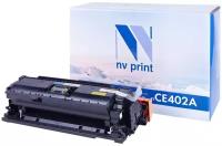 Лазерный картридж NV Print NV-CE402AY для HP LaserJet Color M551n, M551xh, M551dn, M570dn, M570dw (совместимый, жёлтый, 6000 стр.)