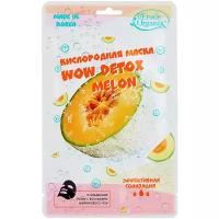 Etude Organix маска кислородная Wow Detox Melon