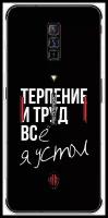 Силиконовый чехол "Live it" на ZTE Nubia Red Magic 6 / ЗТЕ Нубиа Ред Мэджик 6