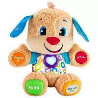 Развивающая игрушка Fisher-Price Ученый щенок Первые слова FPN77