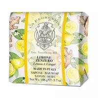 Мыло La Florentina "Фруктовые Сады" Lemon & Ginger / Лимон и Имбирь 106 г