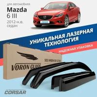 Дефлекторы окон Voron Glass серия Corsar для Mazda 6 III 2012-н. в. /седан накладные 4 шт