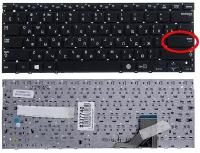 Клавиатура для ноутбука Samsung NP530U3B, NP530U3C, NP535U3C черная