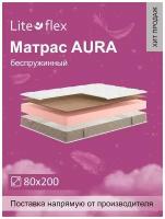 Матрас анатомический на кровать Lite Flex Aura 80х200