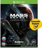 XBOX ONE Mass Effect Andromeda (русские субтитры)