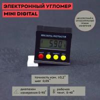 Угломер электронный MINI DIGITAL с магнитным основанием