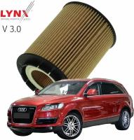 Фильтр масляный Audi Q7 (1) 4L / Ауди КУ7 TDI дизель 2005 2006 2007 2008 2009 V3.0 BUG / 1шт LYNXauto