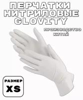 Перчатки Нитриловые GLOVITY XS ( цвет белый ) 100 штук 50 ПАР