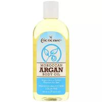 Cococare Масло для тела Moroccan Argan Body Oil