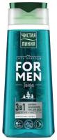 Чистая Линия For Men шампунь-кондиционер и гель для душа 3в1 Энергия + чистота 250 мл