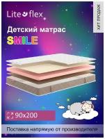 Матрас анатомический на кровать Lite Flex Smile 90х200