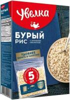 Рис «Увелка» бурый в пакетах для варки, 5х80 г