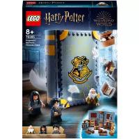 Конструктор LEGO Harry Potter 76385 Учёба в Хогвартсе: Урок заклинаний, 256 дет
