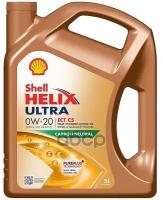 Масло моторное Shell Helix Ultra SP 0W-20 Синтетическое 5 литров