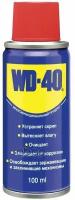 Wd-40 100Мл (24 Шт) (Многофункц.универсальная Смазка) Wd0000 WD-40 арт. WD0000