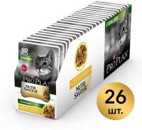 Pro Plan Nutrisavour Sterilised пауч для стерилизованных кошек и котов (кусочки в соусе) Курица, 85 г. упаковка 26 шт