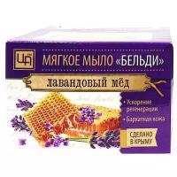 Царство ароматов Мыло-бельди мягкое Лавандовый мед