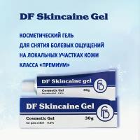 Коcметический гель DF Skincaine Gel 30 гр