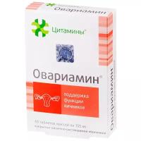 Препарат Овариамин таб., Институт герантологии, п/о кишечнораств. №40