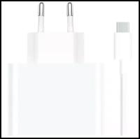 Сетевое зарядное устройство Xiaomi 67W Charging Combo USB-C белый