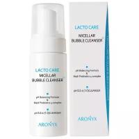 Aronyx кислородная мицеллярная пенка-мусс для умывания с лактобактериями Lacto Care Micellar Bubble Cleancer