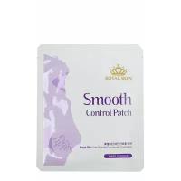 Royal Skin пластырь Smooth Control Patch