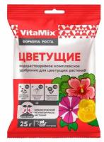 Удобрение комплексное Цветущие, VitaMix, 25 г