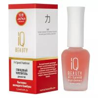 Iq beauty, hi-speed hardener, глянцевый укрепитель ногтей, 12,5мл