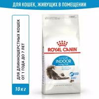 Сухой корм для кошек Royal Canin Indoor Long Hair 10 кг