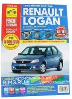 Renault Logan. Выпуск с 2005 г., рестайлинг в 2009 г. Пошаговый ремонт в фотографиях. Серия Ремонт без проблем