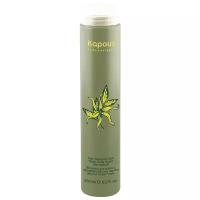 Kapous шампунь для волос Ylang Ylang flower essential oil, 250 мл