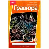 Гравюра большая "Полевые бабочки" с эффектом голографики