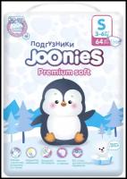 JOONIES Premium Soft Подгузники, размер S (3-6 кг), 64 шт