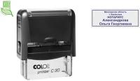 Оснастка для штампов Colop New Printer C30 18x47 мм, пластиковый корпус, черный