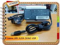 Новый блок питания для Lenovo (9965) B50-30, B50-45, B50-70, B50-80, B51-30, B51-80, B70-80, B71-80, B5400, M490, M490S, M5400